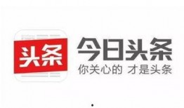 今日头条法治山东爆料,今日头条揭露最新法治动态