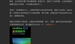 正泰爆料博主视频播放,视频播放背后的故事与真相