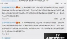 英雄平衡爆料视频大全集,揭秘游戏平衡之道